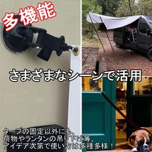 【吸盤フック 4個セット】フック 吸盤 アウトドア キャンプ カー 車 家族 ファミリー バーベキュー 多機能 小型 PVC素材 outdoor-hook_画像2