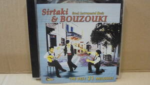 CD★ブズーキ～ギリシャ音楽★The Perris、I.Kapellas★Sirtaki Bouzouki★輸入盤★同梱発送可能