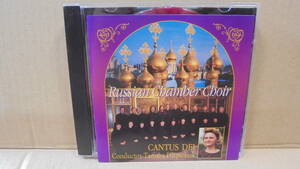 CD★カントス・デイ～ロシア室内合唱団★CANTUS DEI : Russian Chamber Choir★輸入盤★4枚同梱発送可能