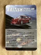 京商 1/64 ブリティッシュスポーツカーミニカーシリーズ☆TVR Sagaris☆オレンジ_画像9
