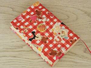 [ library book@] gum band . attaching book cover pocketbook cover *... .min* silver chewing gum check 