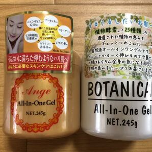 アンジュ ange & ボタニカル オールインワンジェル 計2個