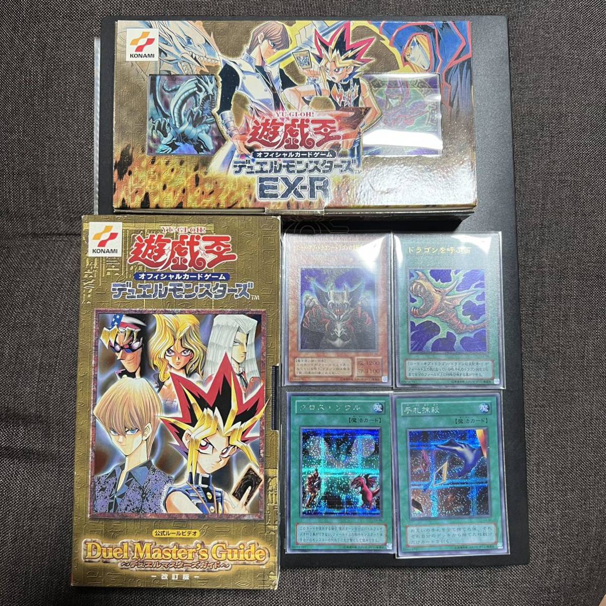 遊戯王引退品の値段と価格推移は？｜146件の売買データから遊戯王引退