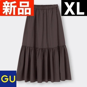 ◎送料無料◎新品◎GU ジーユー ティアードロングスカートRS+E ダークブラウン XLサイズ