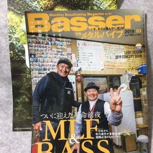 Basser 2019年 3月 メタルバイブ
