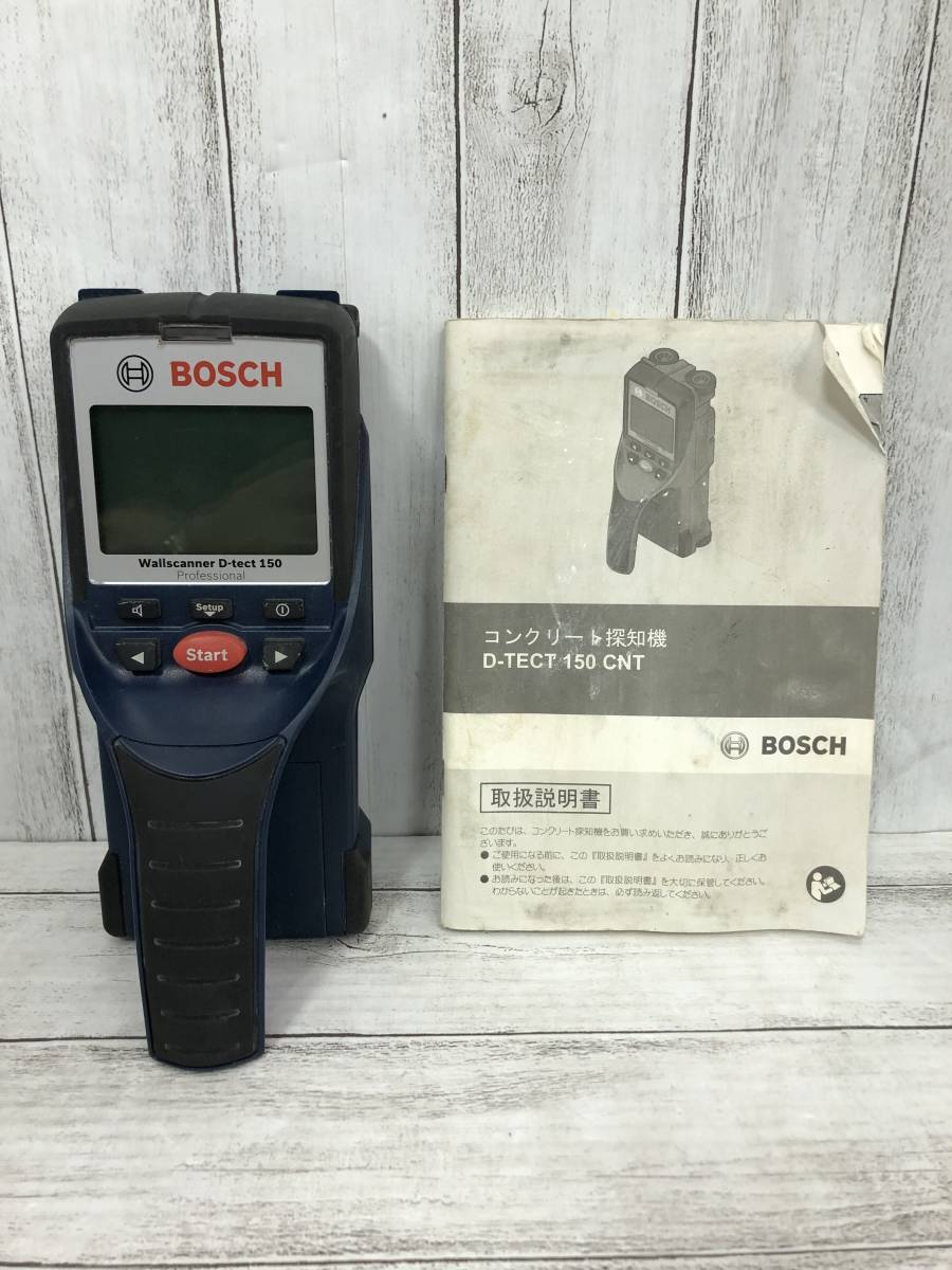 BOSCHボッシュ コンクリート探知機 D-tect150 CNT equaljustice.wy.gov