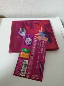 帯あり♪「浅田舞＆真央 スケーティング・ミュージック2008-9」