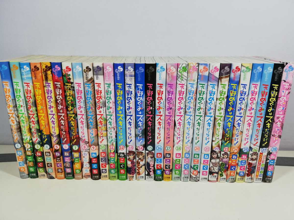 特典28点、天野めぐみはスキだらけ!(全巻初版本、帯付き)-