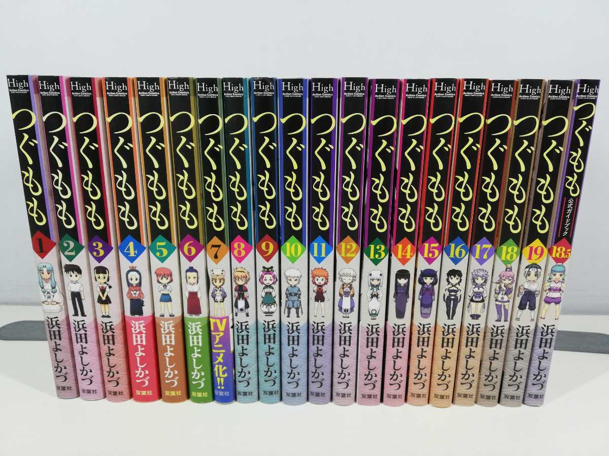 ヤフオク! -浜田よしかづの中古品・新品・未使用品一覧