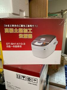 未使用品 大栄 炊飯器 DT-SH1410-3