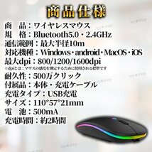 ワイヤレスマウス 無線マウス マウス 2.4Ghz Bluetooth5.0 ブルートゥース 静音 軽量 充電式 薄型 ブラック 人間工学 USB android iOS ②_画像7