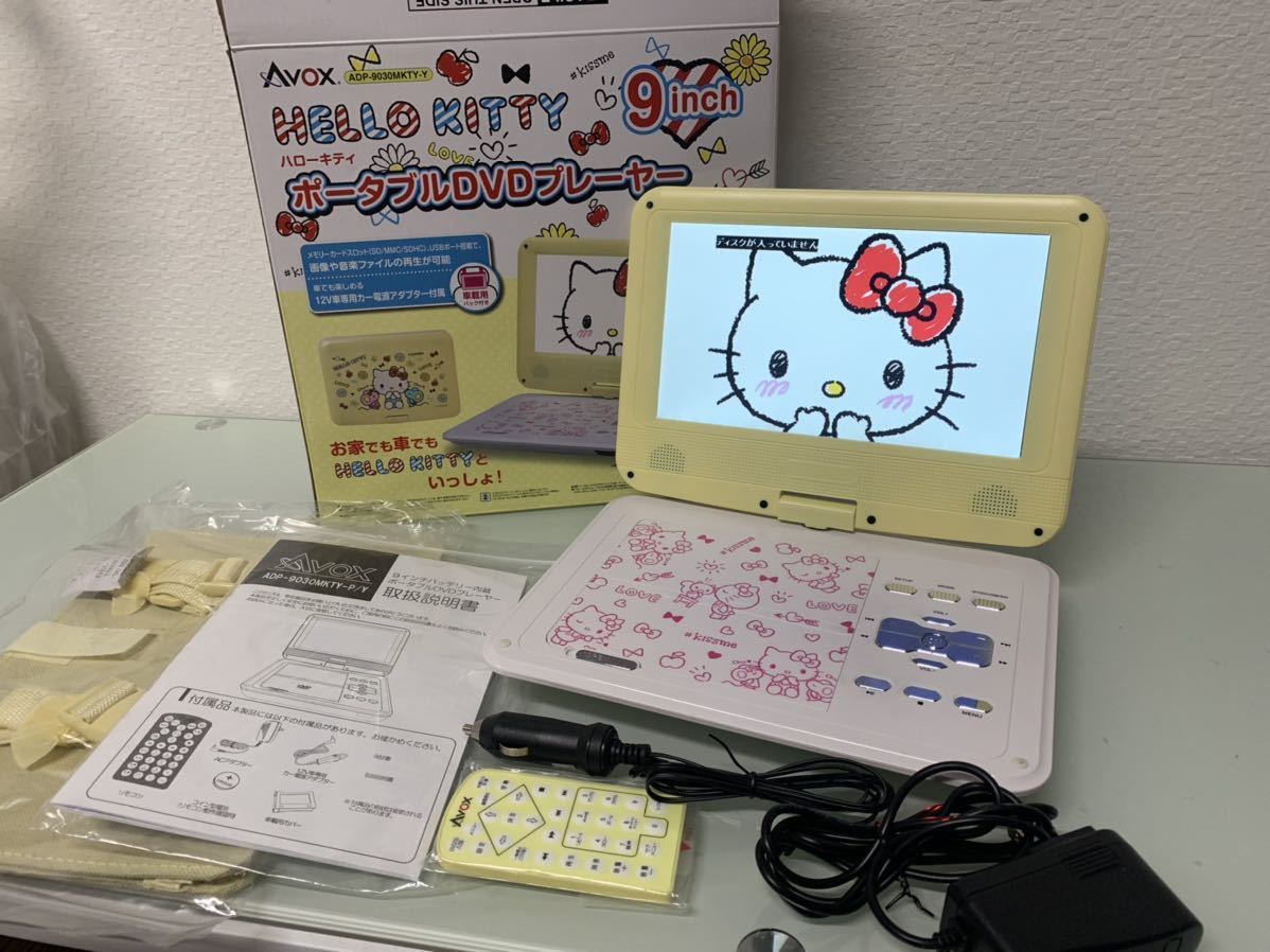 品質が完璧 キティKittyポータブルDVDプレーヤーAVOX ADP-9030MKTY-P