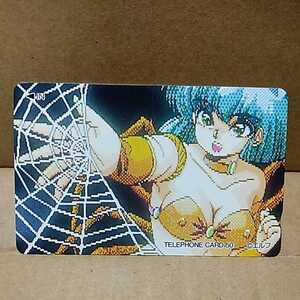 アニメーションキャラクター エルフ【同梱は当日落札のみ対応】テレホンカード テレカ 非売品 notforsale 激レア品 おっぱい乳首あり