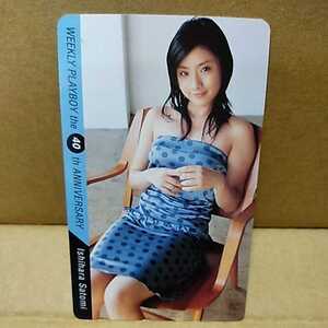石原さとみ おっぱい谷間なし デビュー当時【同梱は当日落札のみ対応】テレホンカード テレカ 非売品 notforsale 激レア品
