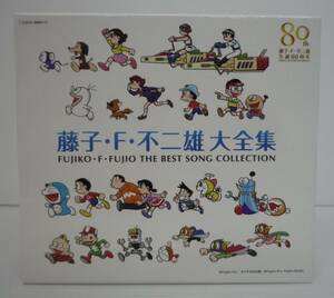 【開封品】生誕80周年 藤子・F・不二雄大全集 CD-BOX【ヤケ、角折れ等有】