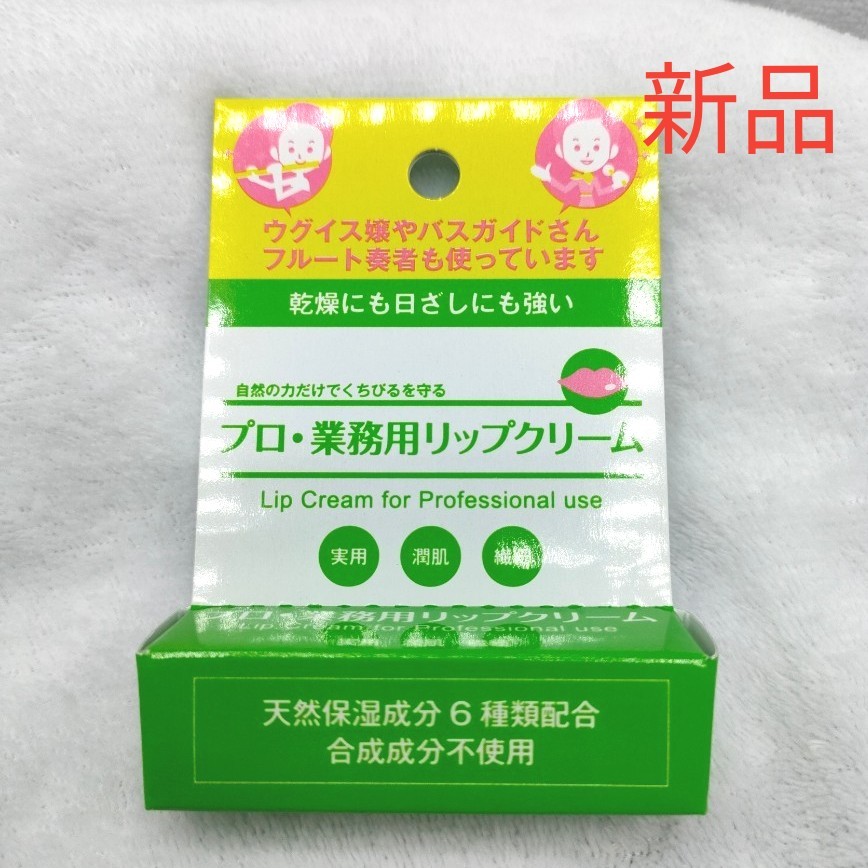 エグランティエ リッシュ リターンクリーム 120g【業務用