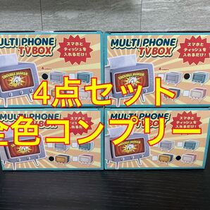 マルチスマホTVボックス スマホ置き ティッシュボックス ティッシュケース