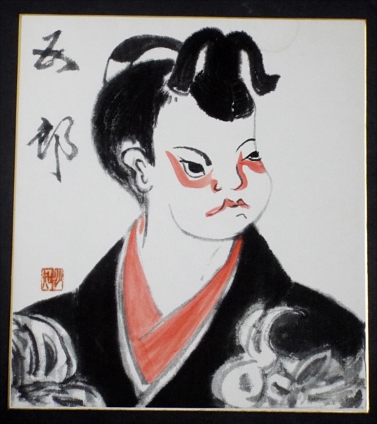 1051☆☆Shikishi, Sachi Umajima, Schauspieler Malerei, moderner Tuschemaler, Gisanjin Minegishi, geteiltes Tattoo☆, Malerei, Japanische Malerei, Person, Bodhisattva