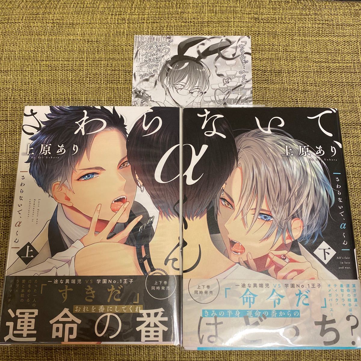 初版多数)ブルーロック 1~21、EPISODE凪1、特典多数