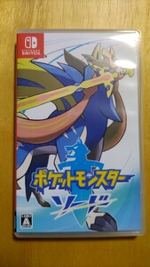 ポケットモンスター ソード Switch