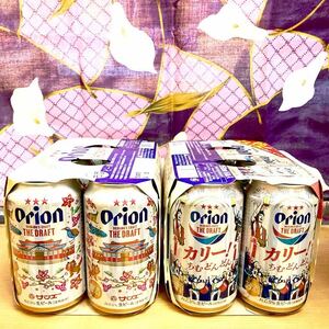 沖縄オリオンビール１２本セット
