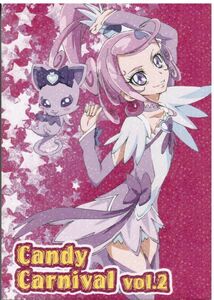 Candy Carnival vol.2　/　POTE‐G　/　森田岳士　/　原画集　/　ドキドキプリキュア　マギ　ガンダムビルドファイターズ