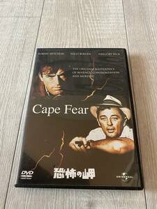 「中古」CAPE　FEAR　恐怖の岬　　DVD