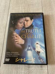 「中古」THE　TRUTH　ABOUT　CHARLIE　シャレード　DVD