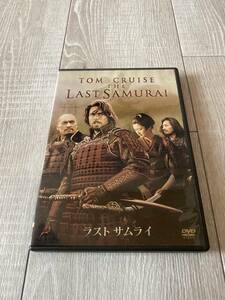 「中古」THE LAST SAMURAI ラスト　サムライ　DVD