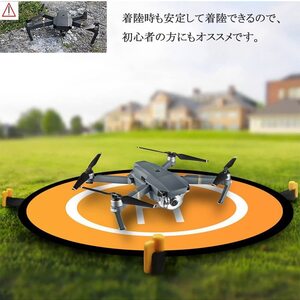 75cm ランディングパッド 折りたたみ式 ケース付き 表裏両用着陸マット 防水加工 ドローン