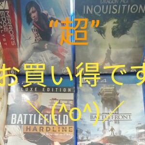 PS4　ソフト　4本セット