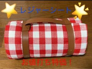 レジャーシート 厚手 200x200 コンパクト ピクニックシート レッド2