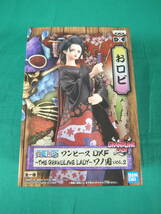 09/F215★ワンピース DXF THE GRANDLINE LADY ワノ国 vol.2 おロビ★ニコ・ロビン★ONE PIECE★フィギュア★バンプレスト★未開封品_画像1