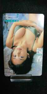 [ including carriage ] Yuuka * telephone card / telephone card /50 frequency unused 