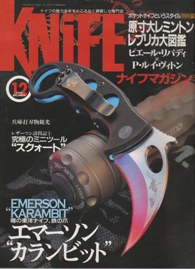 ヤフオク! -「エマーソン カランビット」の落札相場・落札価格
