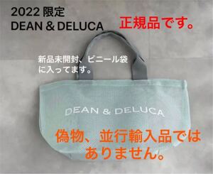 【限定完売】DEAN&DELUCA ディーンアンドデルーカ ZARA ザラ マルニ MARNI 好きの方に トートバッグ