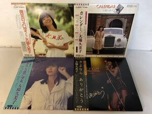 20827S 帯付12inch LP★大場久美子 4点セット★微笑のメロディー/カレンダー/ガラス窓の少女/LAST CONCERT