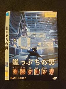 ○013049 レンタルUP：DVD 崖っぷちの男 1407 ※ケース無