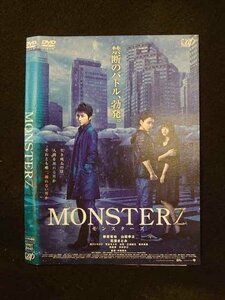 ○012781 レンタルUP：DVD MONSTERZ 2440 ※ケース無