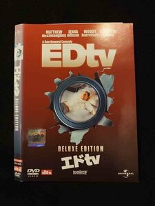 ○013006 レンタルUP：DVD エド tv Deluxe Edition 30628 ※ケース無