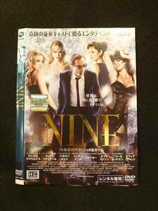 ○013008 レンタルUP：DVD NINE 1389 ※ケース無