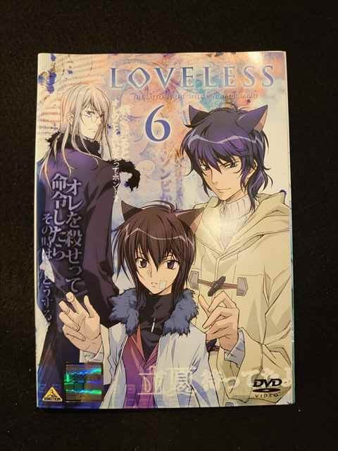 本物◇ 04 新品 LOVELESS 6 DVD mandhucollege.edu.mv