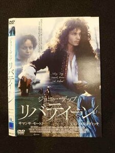 ○013067 レンタルUP：DVD リバティーン 3577 ※ケース無