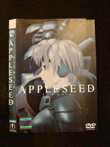 ○012991 レンタルUP：DVD APPLESEED 3242 ※ケース無