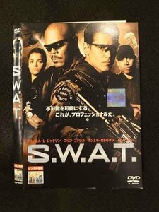 ○013083 レンタルUP：DVD S.W.A.T. 34947 ※ケース無