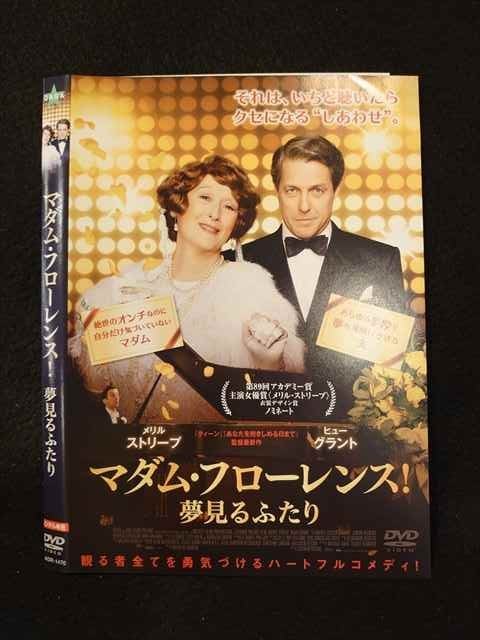 ヤフオク! -「マダムフローレンス」の落札相場・落札価格