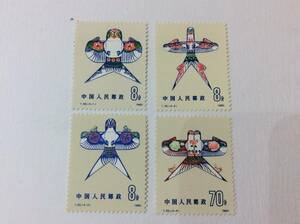 5343■　中国切手 T50 1980年 凧 4種完 中国人民郵政 コレクション 切手 未使用品