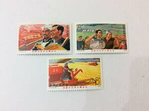 7105■　中国切手 1975年 J7 農業は大寨に学ぼう 3種完 未使用 中国人民郵政