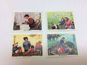 5212■中国切手 T.9 多村女教師 4種完 1975年 中国人民郵政 コレクション 未使用 保管品