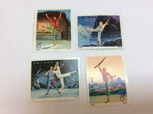7133■中国切手 1973年 革命的現代バレエ 白毛女 53 54 55 56 4種完 コレクション